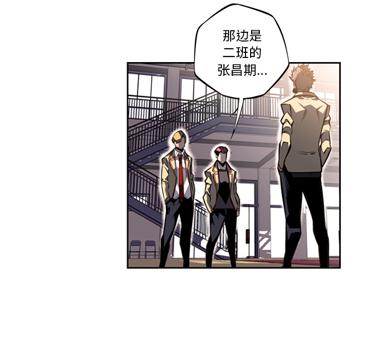 少年的新星[抖漫]韩漫全集-少年的新星-第 45 章无删减无遮挡章节图片 