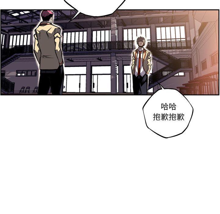 少年的新星[抖漫]韩漫全集-少年的新星-第 45 章无删减无遮挡章节图片 