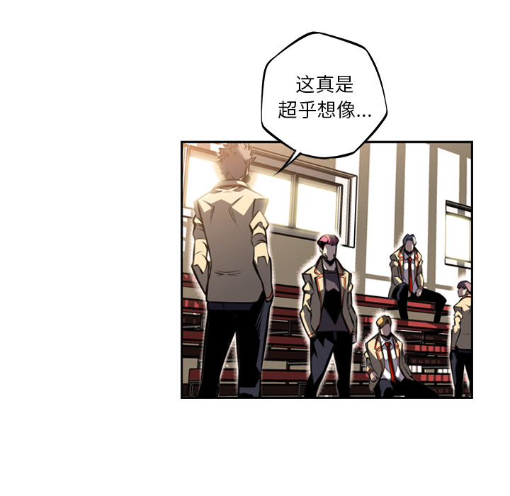 少年的新星[抖漫]韩漫全集-少年的新星-第 45 章无删减无遮挡章节图片 
