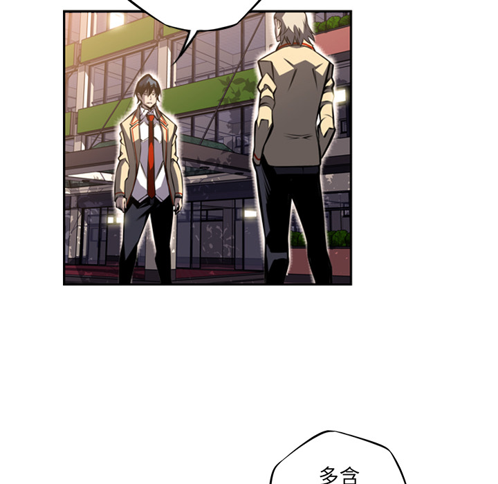 少年的新星[抖漫]韩漫全集-少年的新星-第 45 章无删减无遮挡章节图片 