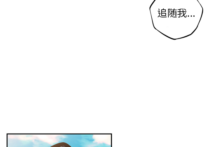 少年的新星[抖漫]韩漫全集-少年的新星-第 45 章无删减无遮挡章节图片 