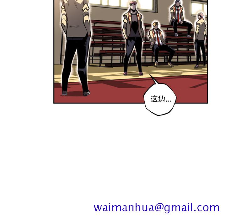 少年的新星[抖漫]韩漫全集-少年的新星-第 45 章无删减无遮挡章节图片 