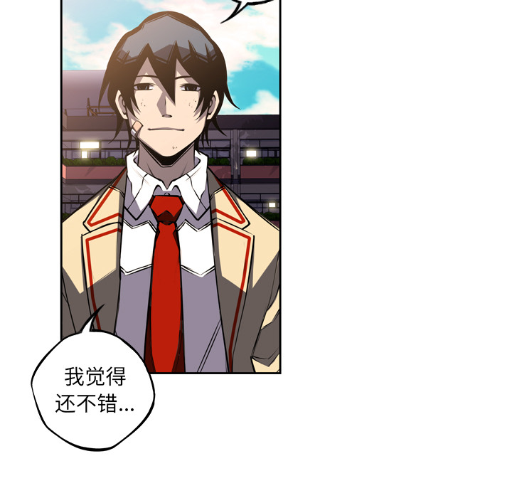 少年的新星[抖漫]韩漫全集-少年的新星-第 45 章无删减无遮挡章节图片 