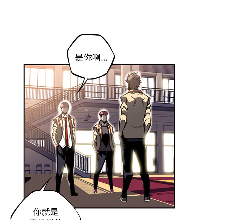 少年的新星[抖漫]韩漫全集-少年的新星-第 45 章无删减无遮挡章节图片 