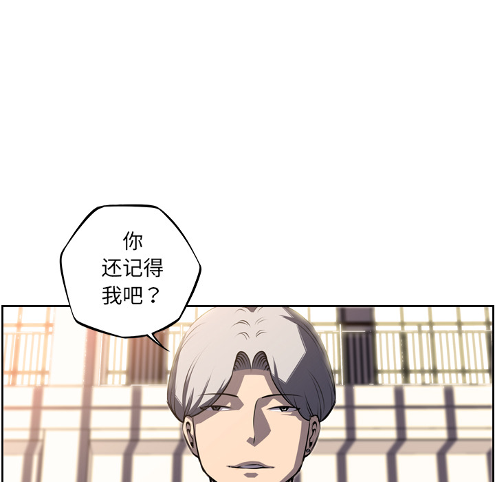 少年的新星[抖漫]韩漫全集-少年的新星-第 45 章无删减无遮挡章节图片 