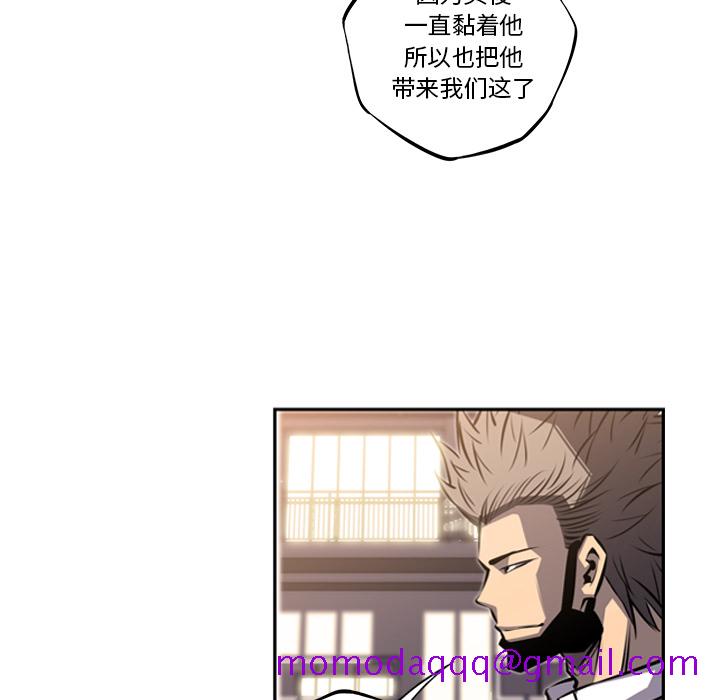 少年的新星[抖漫]韩漫全集-少年的新星-第 45 章无删减无遮挡章节图片 