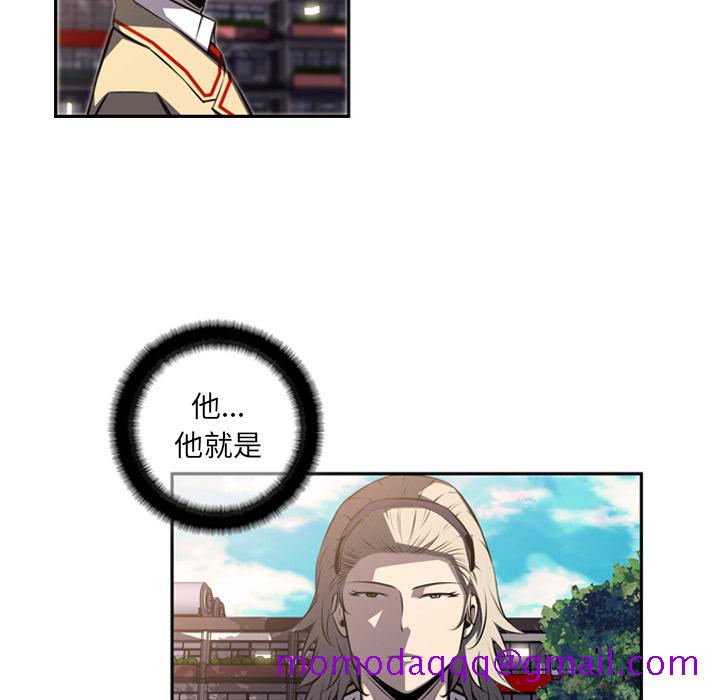 少年的新星[抖漫]韩漫全集-少年的新星-第 45 章无删减无遮挡章节图片 