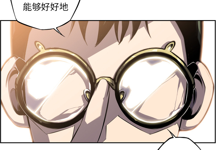 少年的新星[抖漫]韩漫全集-少年的新星-第 45 章无删减无遮挡章节图片 
