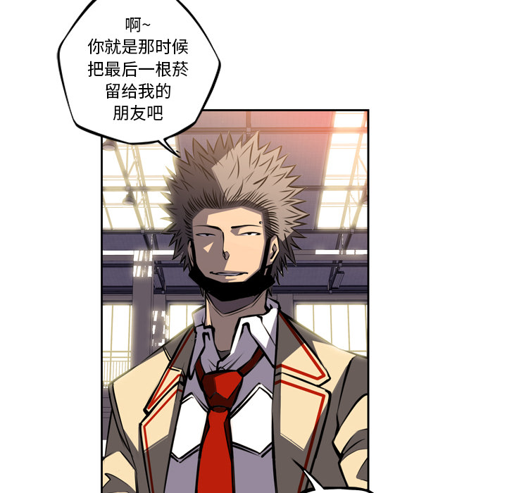 少年的新星[抖漫]韩漫全集-少年的新星-第 45 章无删减无遮挡章节图片 