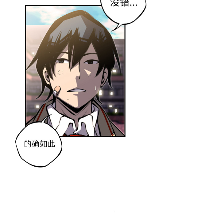 少年的新星[抖漫]韩漫全集-少年的新星-第 45 章无删减无遮挡章节图片 