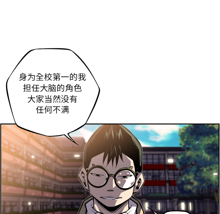 少年的新星[抖漫]韩漫全集-少年的新星-第 45 章无删减无遮挡章节图片 