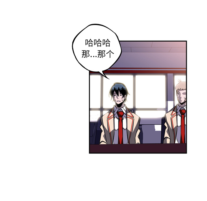 少年的新星[抖漫]韩漫全集-少年的新星-第 46 章无删减无遮挡章节图片 