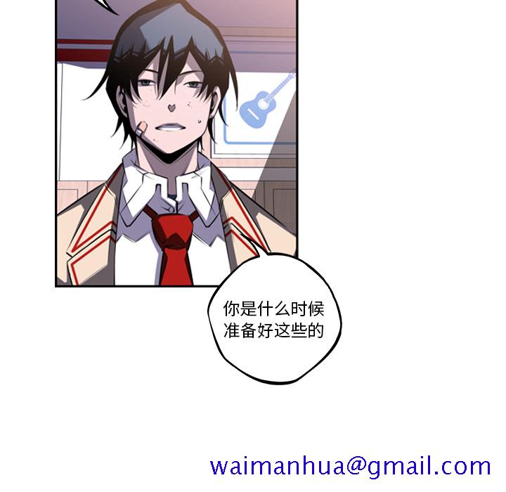 少年的新星[抖漫]韩漫全集-少年的新星-第 46 章无删减无遮挡章节图片 