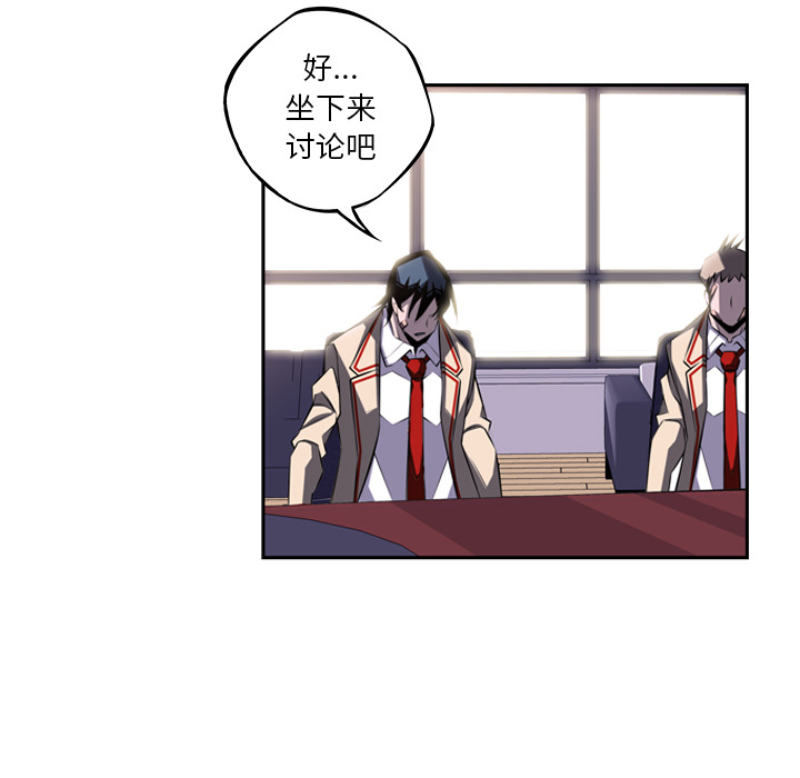 少年的新星[抖漫]韩漫全集-少年的新星-第 46 章无删减无遮挡章节图片 