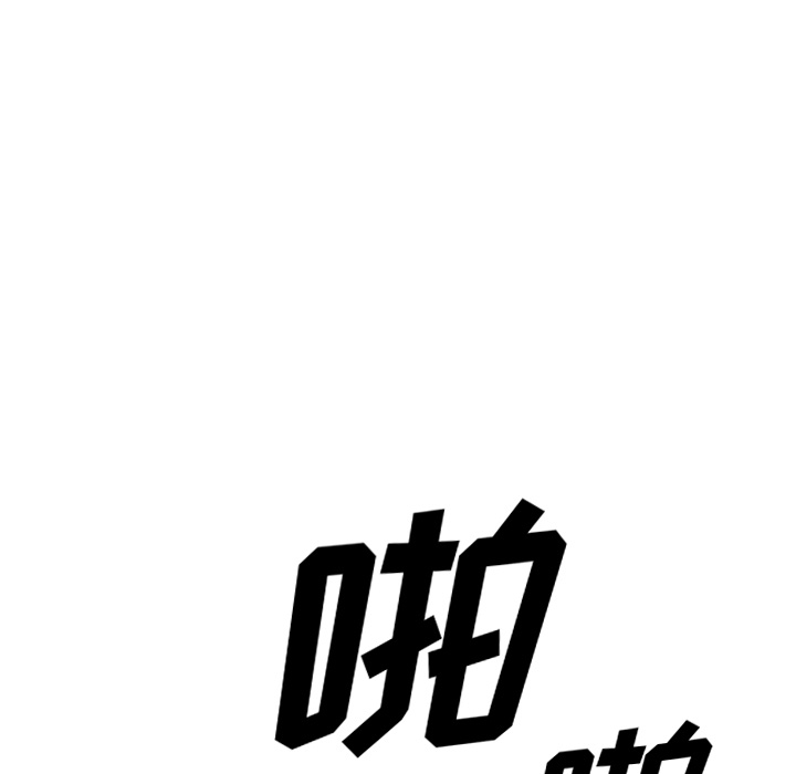少年的新星[抖漫]韩漫全集-少年的新星-第 46 章无删减无遮挡章节图片 