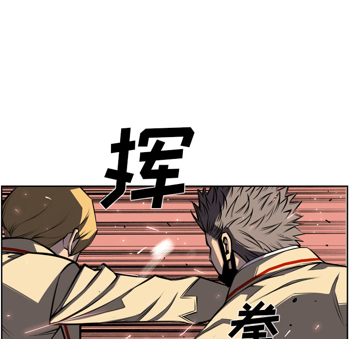 少年的新星[抖漫]韩漫全集-少年的新星-第 46 章无删减无遮挡章节图片 