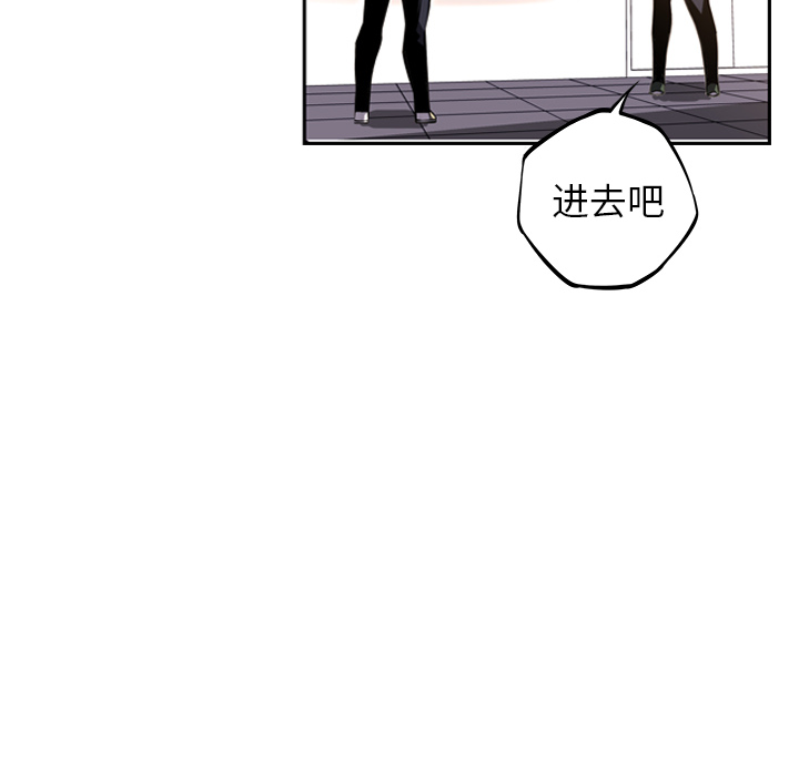 少年的新星[抖漫]韩漫全集-少年的新星-第 46 章无删减无遮挡章节图片 