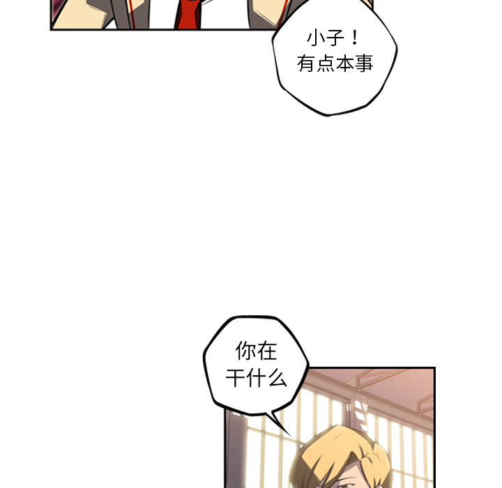 少年的新星[抖漫]韩漫全集-少年的新星-第 46 章无删减无遮挡章节图片 