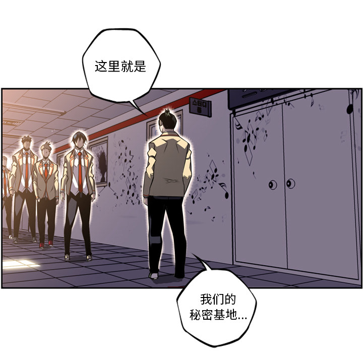 少年的新星[抖漫]韩漫全集-少年的新星-第 46 章无删减无遮挡章节图片 
