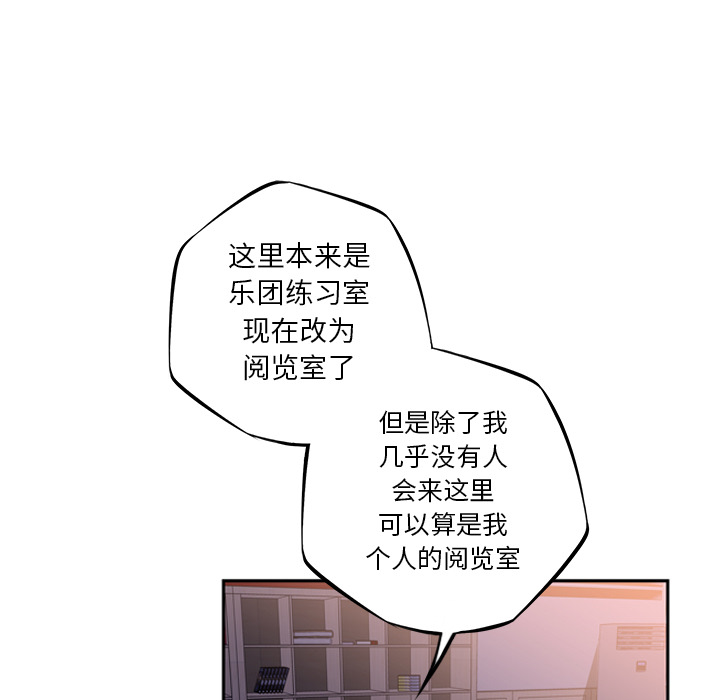 少年的新星[抖漫]韩漫全集-少年的新星-第 46 章无删减无遮挡章节图片 