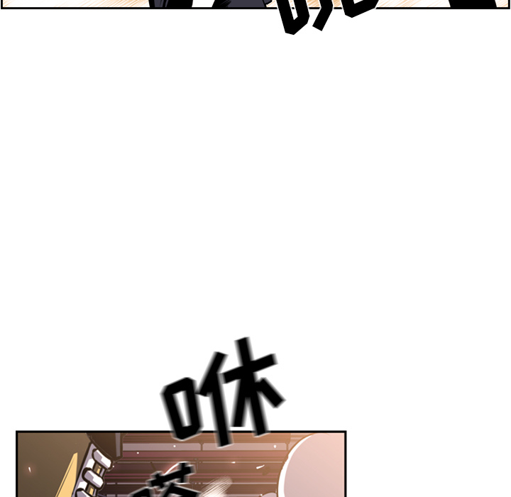 少年的新星[抖漫]韩漫全集-少年的新星-第 46 章无删减无遮挡章节图片 