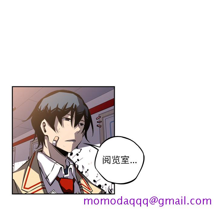 少年的新星[抖漫]韩漫全集-少年的新星-第 46 章无删减无遮挡章节图片 