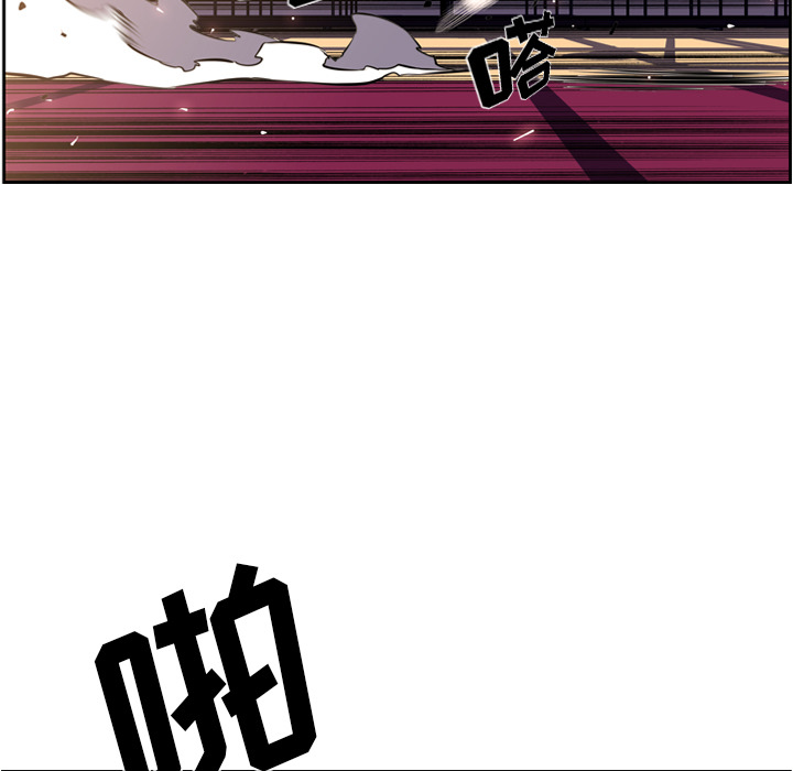 少年的新星[抖漫]韩漫全集-少年的新星-第 46 章无删减无遮挡章节图片 