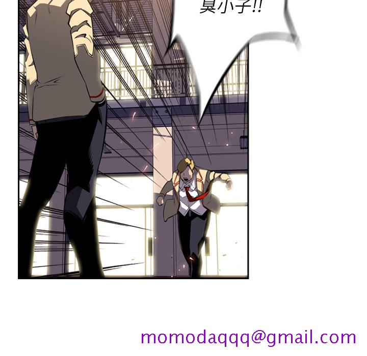 少年的新星[抖漫]韩漫全集-少年的新星-第 46 章无删减无遮挡章节图片 