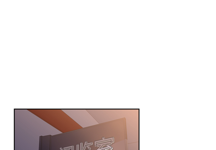 少年的新星[抖漫]韩漫全集-少年的新星-第 46 章无删减无遮挡章节图片 