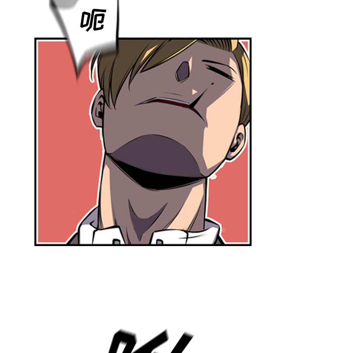 少年的新星[抖漫]韩漫全集-少年的新星-第 46 章无删减无遮挡章节图片 