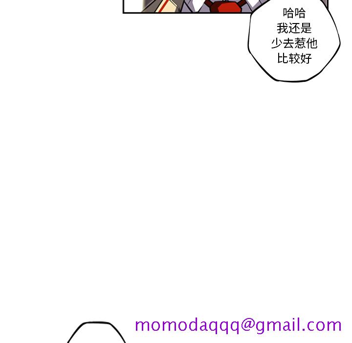 少年的新星[抖漫]韩漫全集-少年的新星-第 46 章无删减无遮挡章节图片 