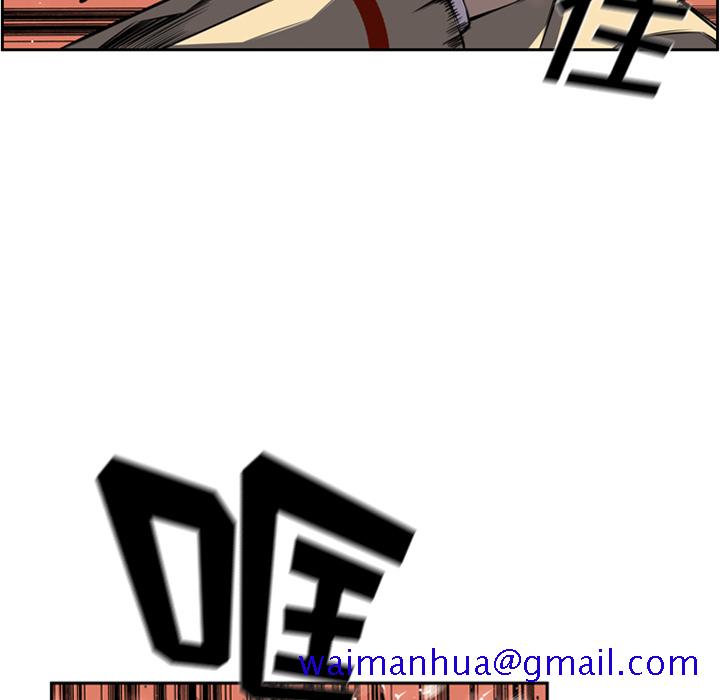 少年的新星[抖漫]韩漫全集-少年的新星-第 46 章无删减无遮挡章节图片 