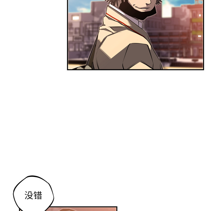 少年的新星[抖漫]韩漫全集-少年的新星-第 47 章无删减无遮挡章节图片 