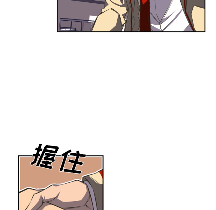 少年的新星[抖漫]韩漫全集-少年的新星-第 47 章无删减无遮挡章节图片 