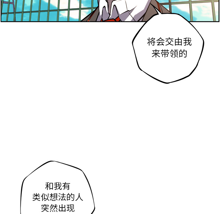 少年的新星[抖漫]韩漫全集-少年的新星-第 47 章无删减无遮挡章节图片 