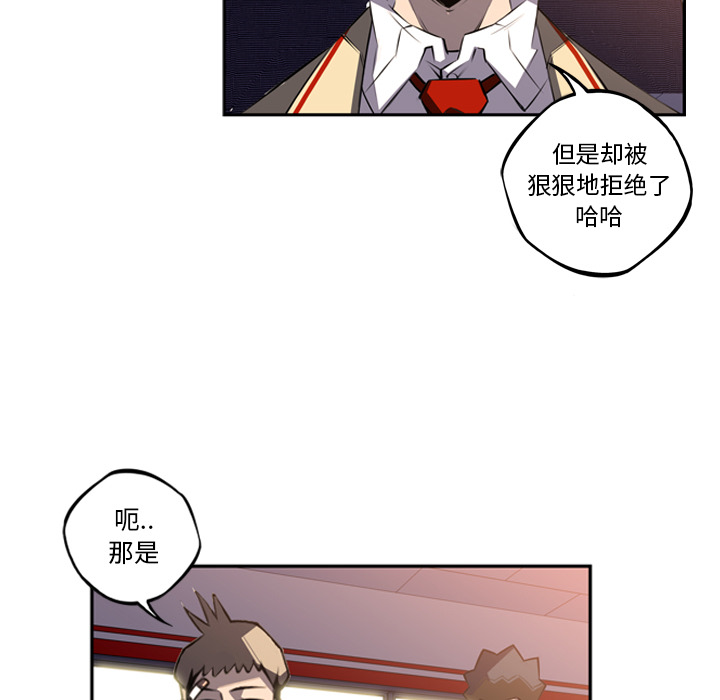 少年的新星[抖漫]韩漫全集-少年的新星-第 47 章无删减无遮挡章节图片 