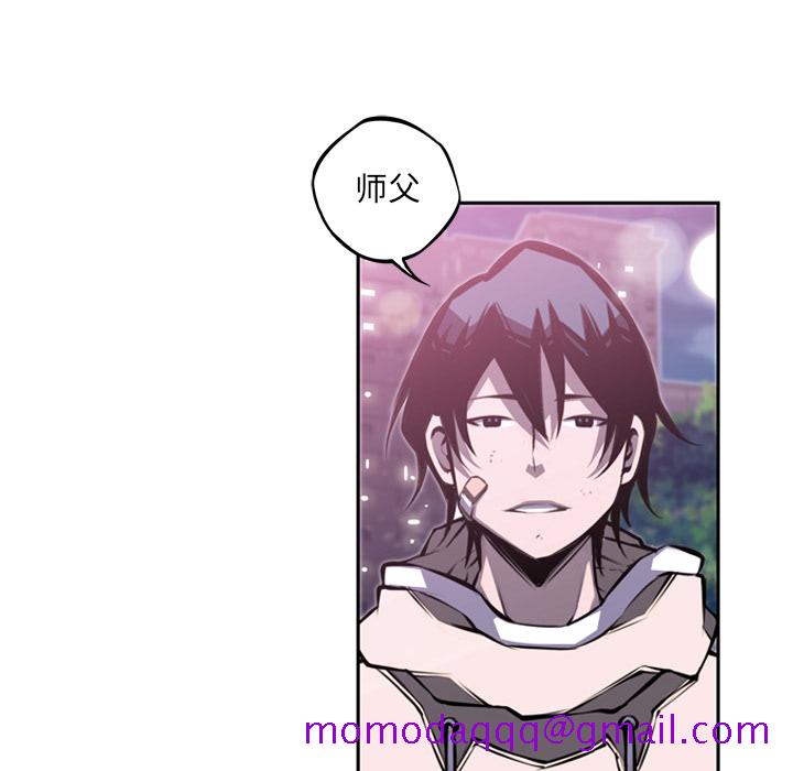 少年的新星[抖漫]韩漫全集-少年的新星-第 47 章无删减无遮挡章节图片 