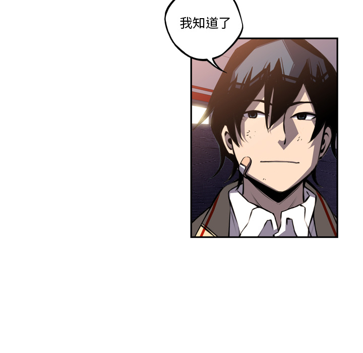少年的新星[抖漫]韩漫全集-少年的新星-第 47 章无删减无遮挡章节图片 