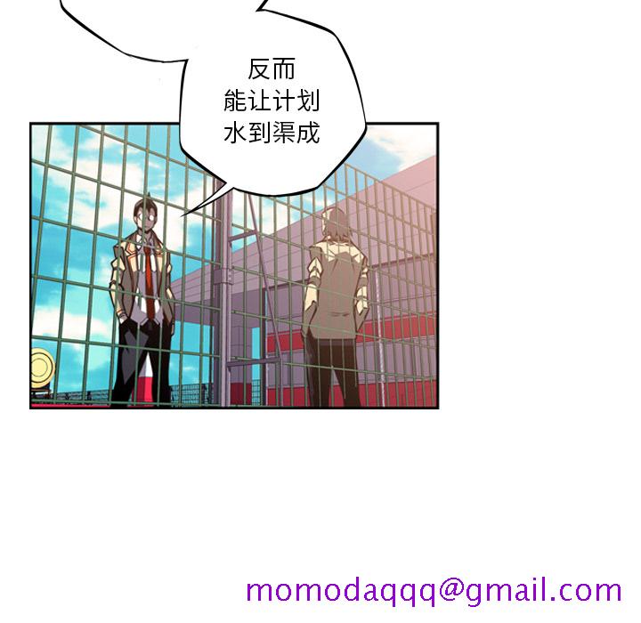 少年的新星[抖漫]韩漫全集-少年的新星-第 47 章无删减无遮挡章节图片 