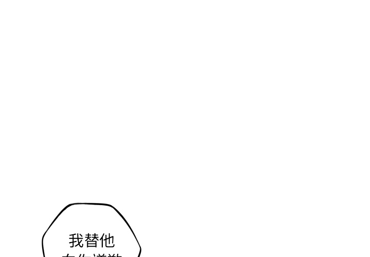 少年的新星[抖漫]韩漫全集-少年的新星-第 47 章无删减无遮挡章节图片 