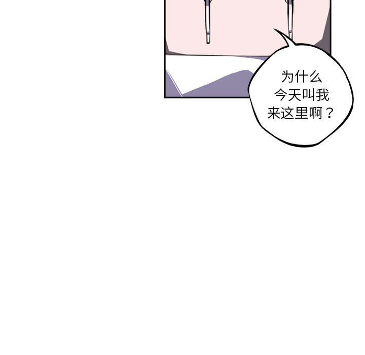 少年的新星[抖漫]韩漫全集-少年的新星-第 47 章无删减无遮挡章节图片 