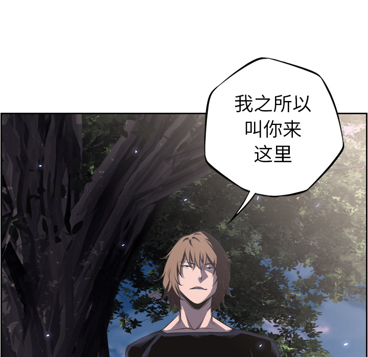 少年的新星[抖漫]韩漫全集-少年的新星-第 47 章无删减无遮挡章节图片 