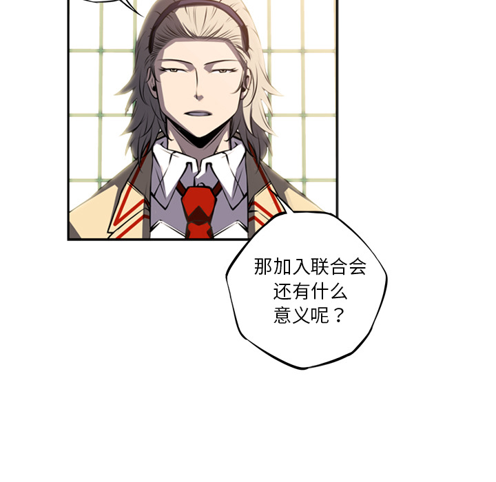 少年的新星[抖漫]韩漫全集-少年的新星-第 47 章无删减无遮挡章节图片 
