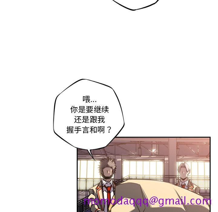 少年的新星[抖漫]韩漫全集-少年的新星-第 47 章无删减无遮挡章节图片 