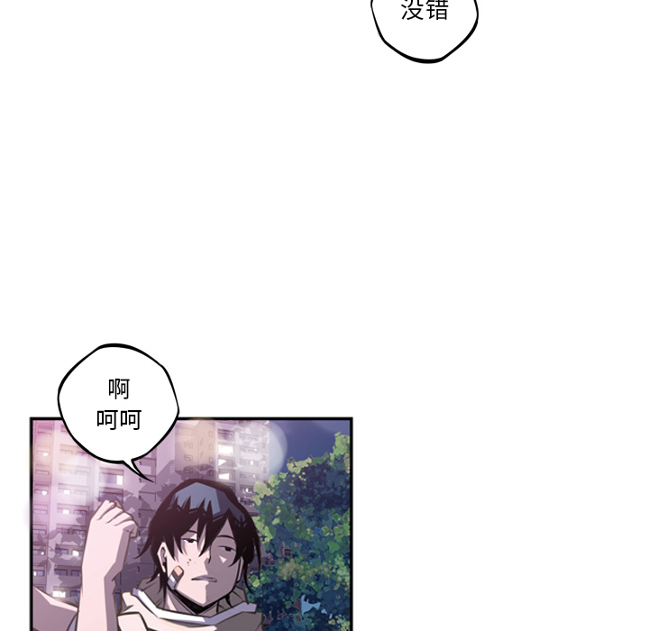 少年的新星[抖漫]韩漫全集-少年的新星-第 47 章无删减无遮挡章节图片 