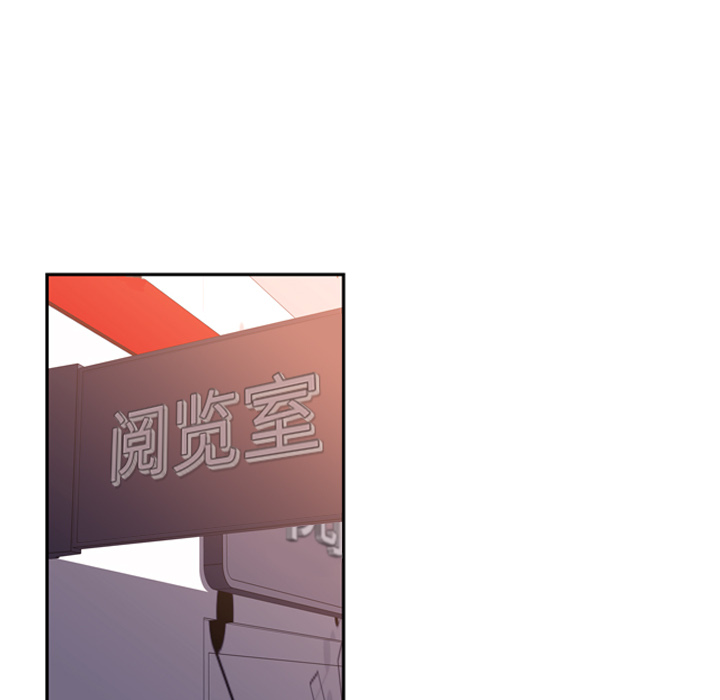少年的新星[抖漫]韩漫全集-少年的新星-第 47 章无删减无遮挡章节图片 
