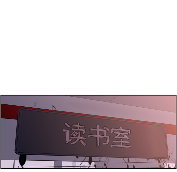 少年的新星[抖漫]韩漫全集-少年的新星-第 48 章无删减无遮挡章节图片 