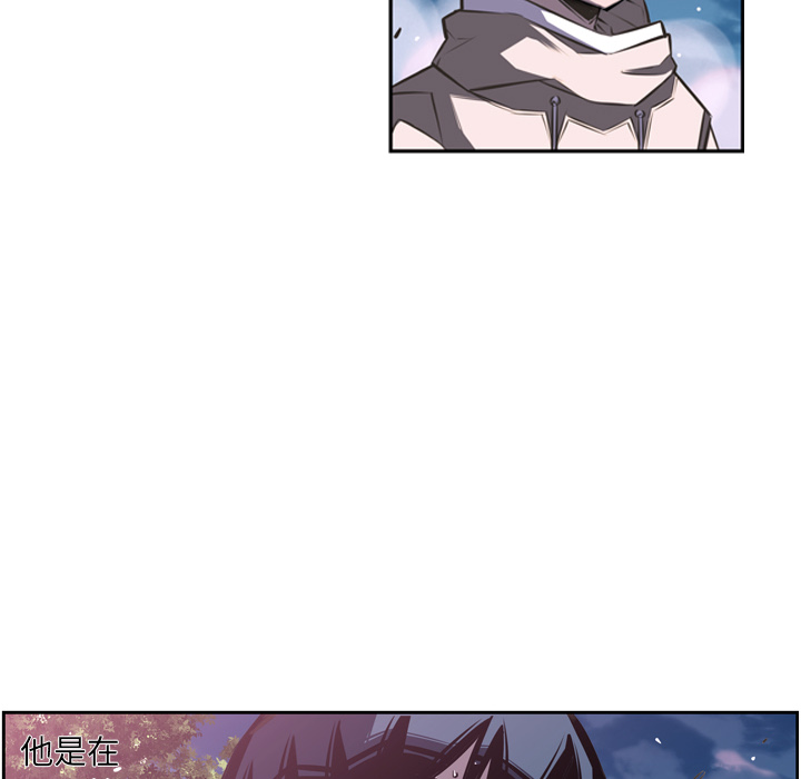 少年的新星[抖漫]韩漫全集-少年的新星-第 48 章无删减无遮挡章节图片 