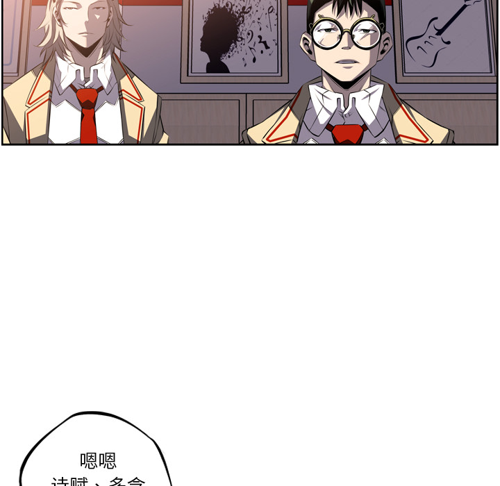 少年的新星[抖漫]韩漫全集-少年的新星-第 48 章无删减无遮挡章节图片 