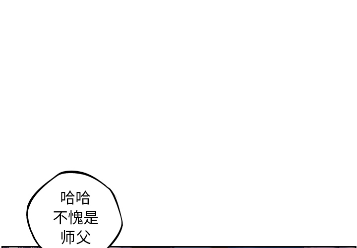 少年的新星[抖漫]韩漫全集-少年的新星-第 48 章无删减无遮挡章节图片 